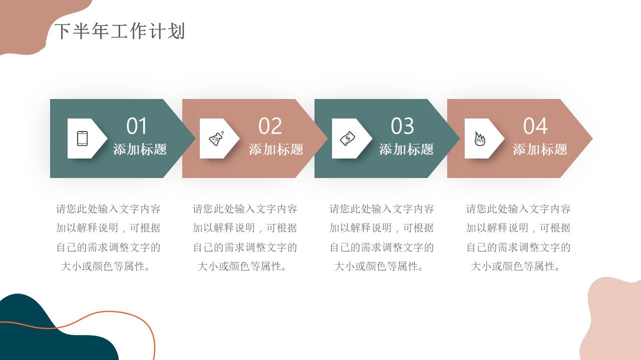 莫兰迪 (104).pptx